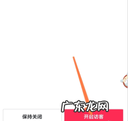 抖音可以看到谁看了我的视频吗?怎么能看到谁看了我?