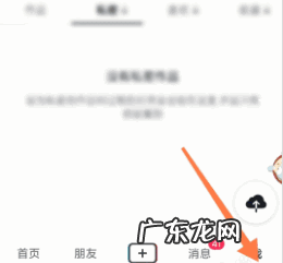 抖音可以看到谁看了我的视频吗?怎么能看到谁看了我?