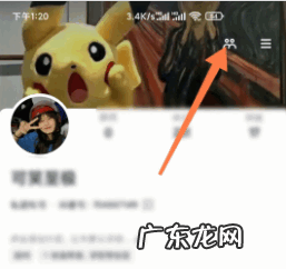 抖音可以看到谁看了我的视频吗?怎么能看到谁看了我?