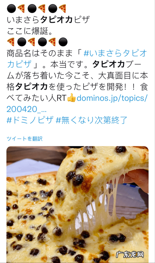 已经但是日语 但是日语怎么说