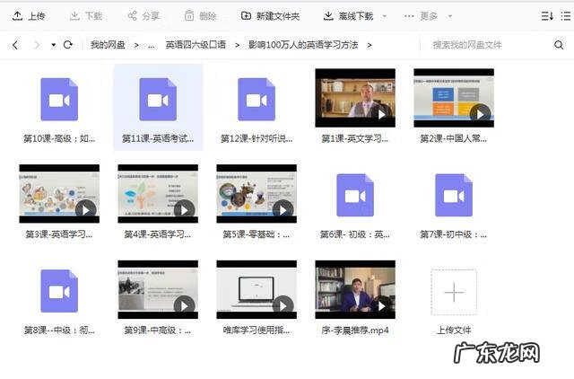英语六级课程哪个好 英语六级辅导培训