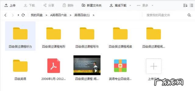 英语六级课程哪个好 英语六级辅导培训