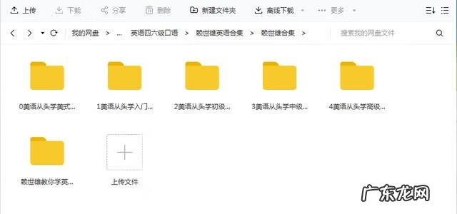 英语六级课程哪个好 英语六级辅导培训