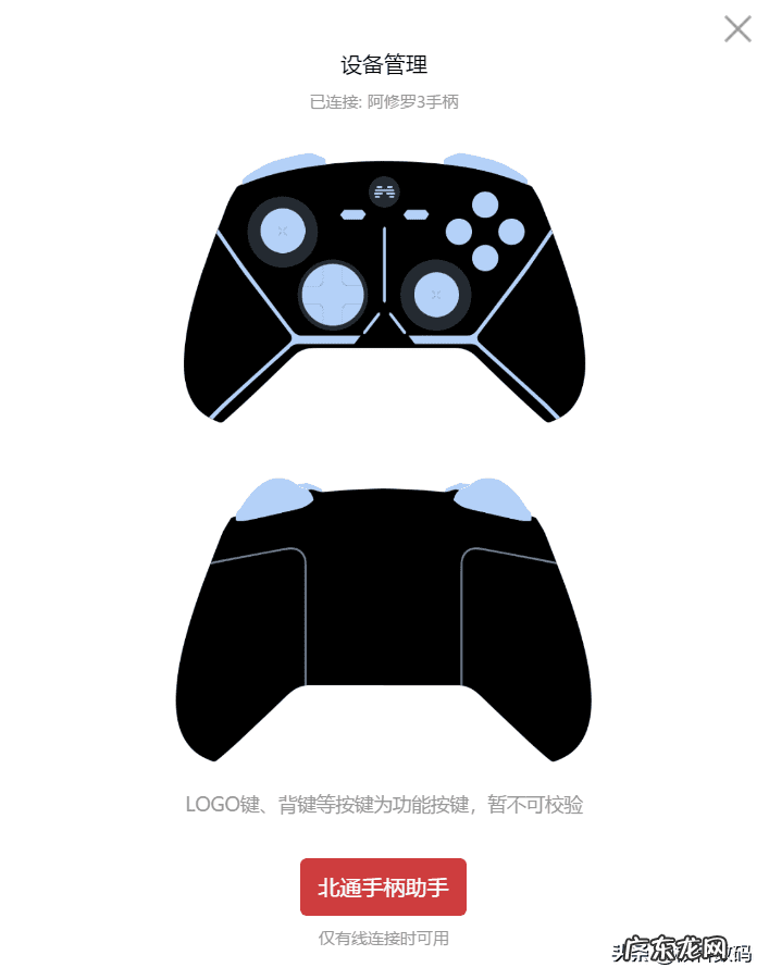 火影忍者究极风暴3电脑键位 火影忍者究极风暴3电脑键盘