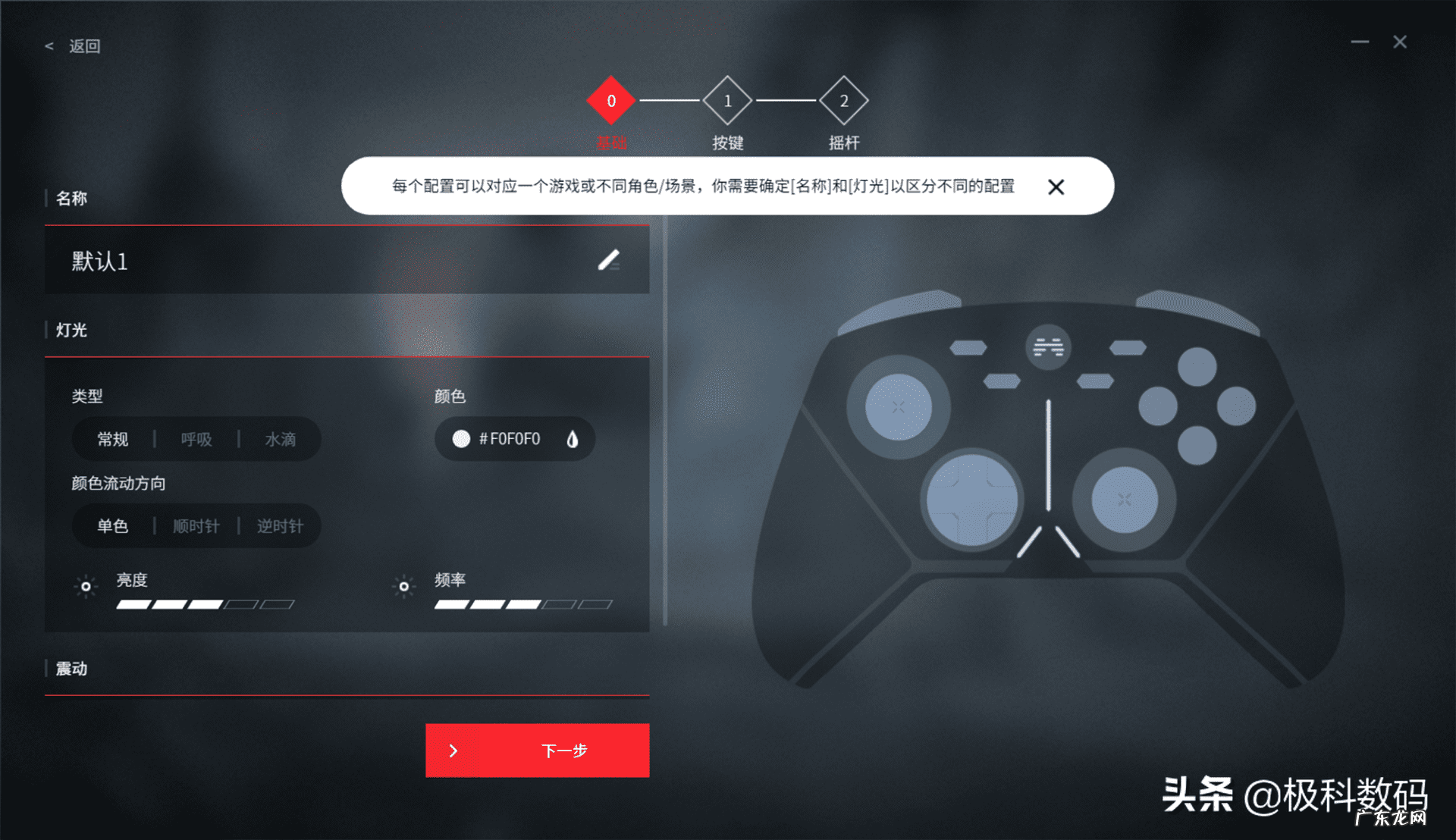 火影忍者究极风暴3电脑键位 火影忍者究极风暴3电脑键盘