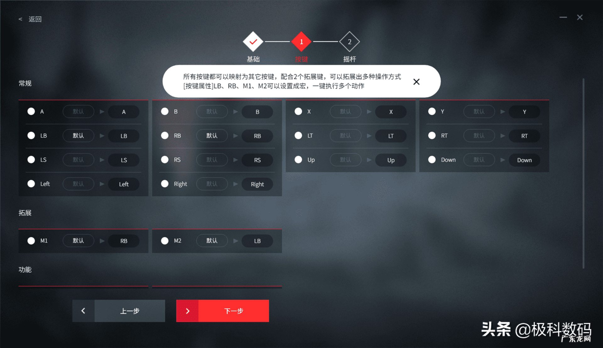 火影忍者究极风暴3电脑键位 火影忍者究极风暴3电脑键盘