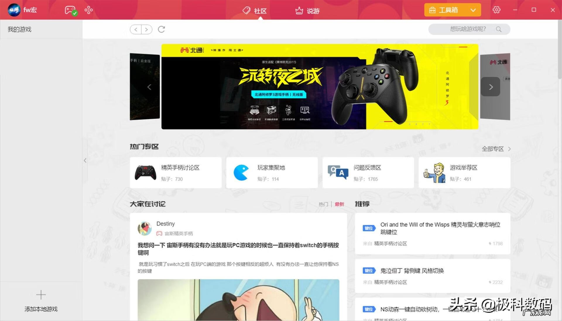 火影忍者究极风暴3电脑键位 火影忍者究极风暴3电脑键盘