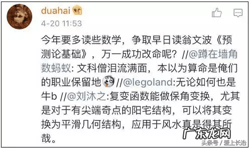 招聘风水策划顾问 招聘风水顾问