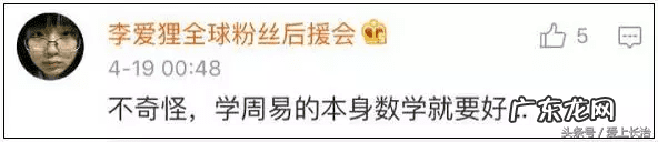 招聘风水策划顾问 招聘风水顾问