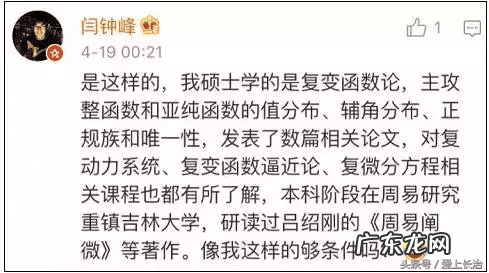 招聘风水策划顾问 招聘风水顾问
