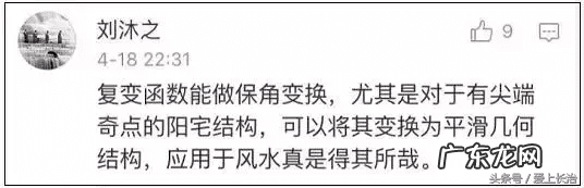 招聘风水策划顾问 招聘风水顾问