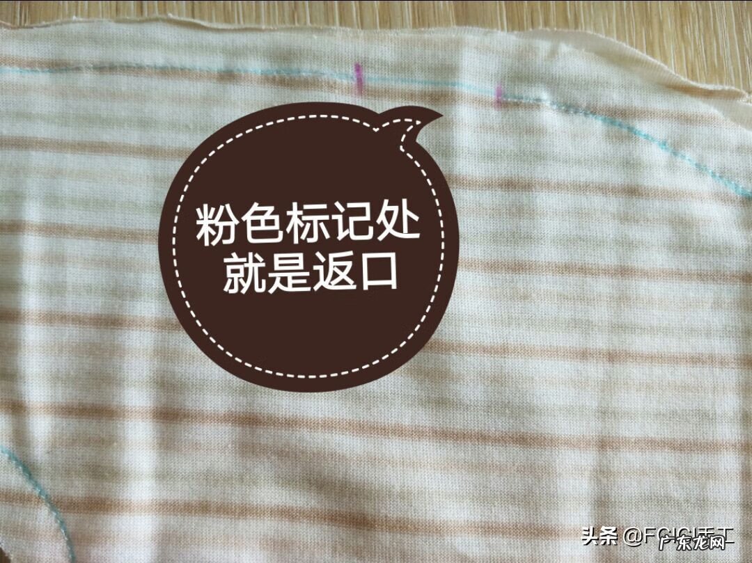 圆形围嘴的制作方法 围嘴的做法大全