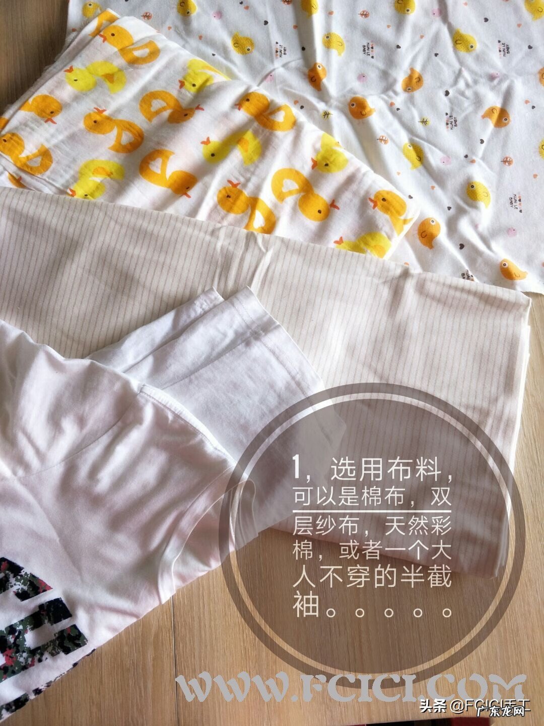 圆形围嘴的制作方法 围嘴的做法大全