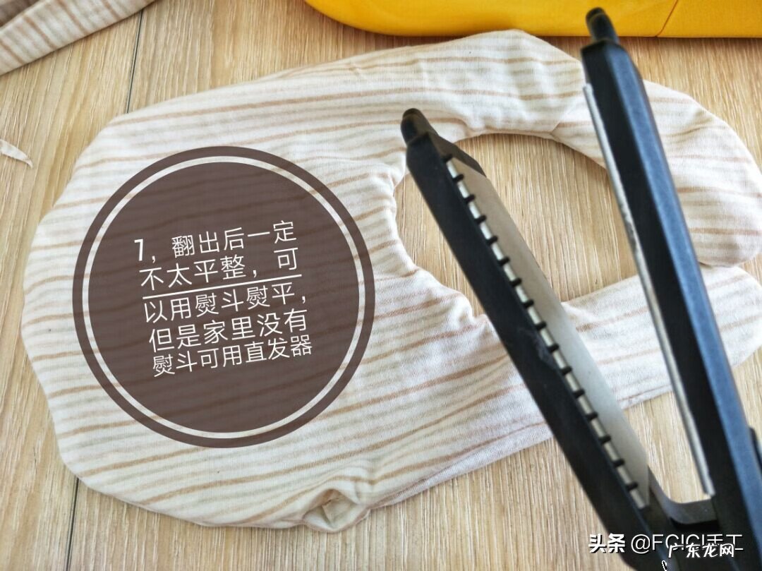 圆形围嘴的制作方法 围嘴的做法大全