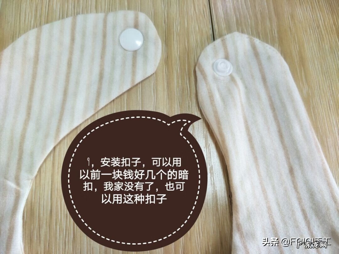 圆形围嘴的制作方法 围嘴的做法大全