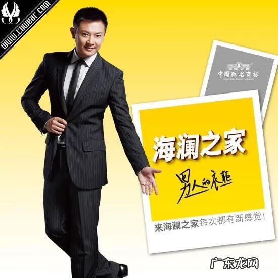 服装推广广告 服装广告语