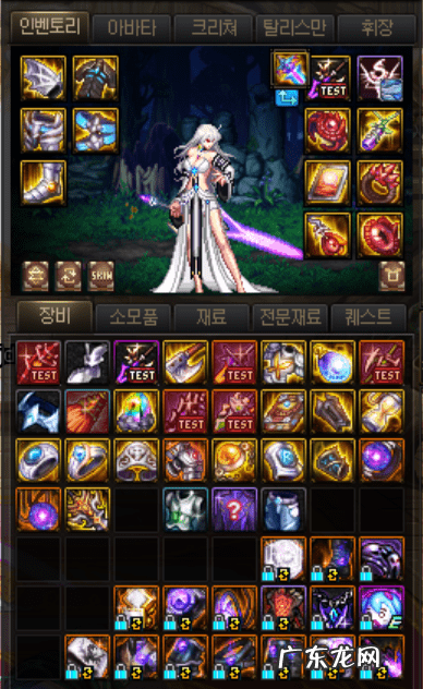 女鬼剑士技能加点