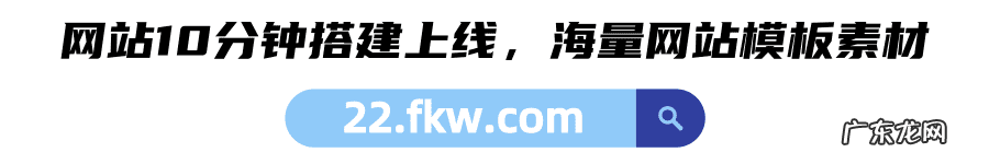 网站首页作品 官网首页设计