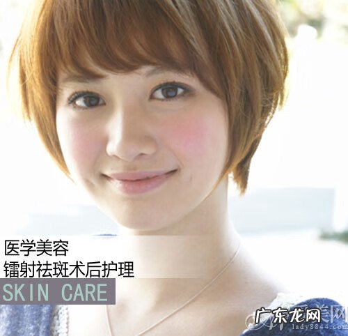 镭射祛斑效果好吗 镭射祛斑效果怎么样