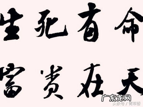 风水化解秘籍通用篇 风水阐秘07破解四个