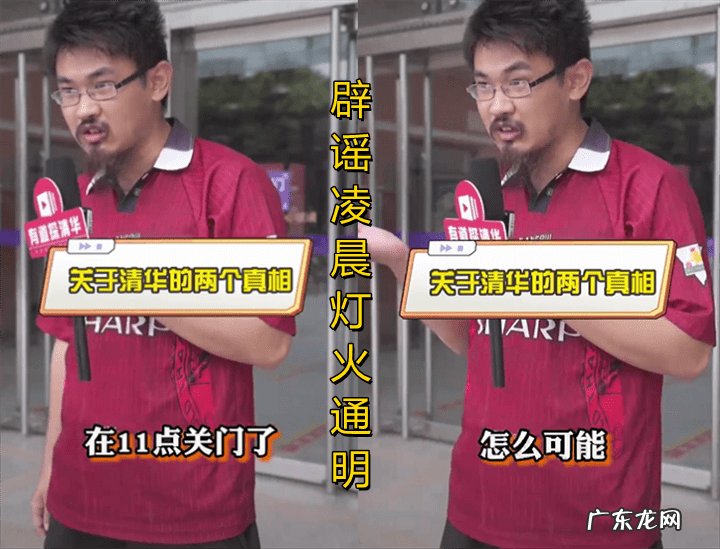 大学里风水学叫什么 哪个大学有风水系