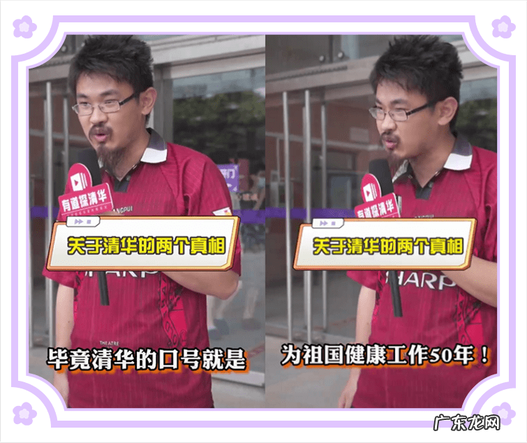 大学里风水学叫什么 哪个大学有风水系