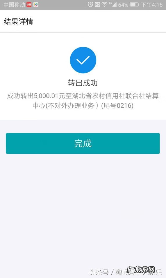 余额宝的钱免费转到银行卡 怎么在余额宝转账到银行卡