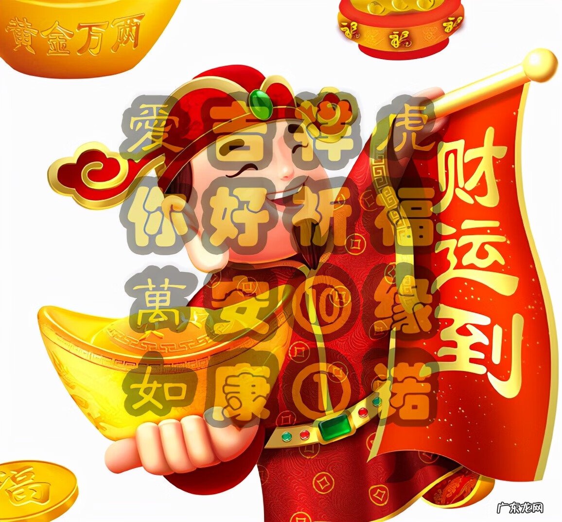 2022年大利八卦图 2022年的财运图片