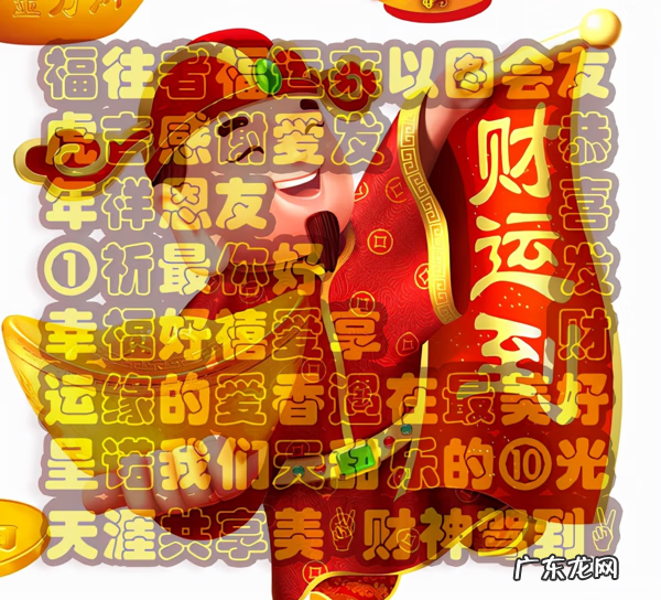 2022年大利八卦图 2022年的财运图片