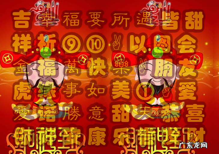 2022年大利八卦图 2022年的财运图片