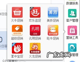 淘宝商品活动价怎么设置?活动价是什么意思?