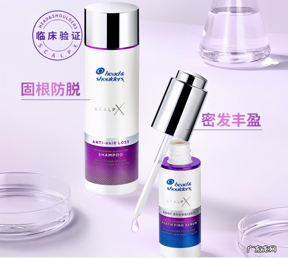 增发防脱发的洗发水哪种最好 防脱发洗发水哪一种好