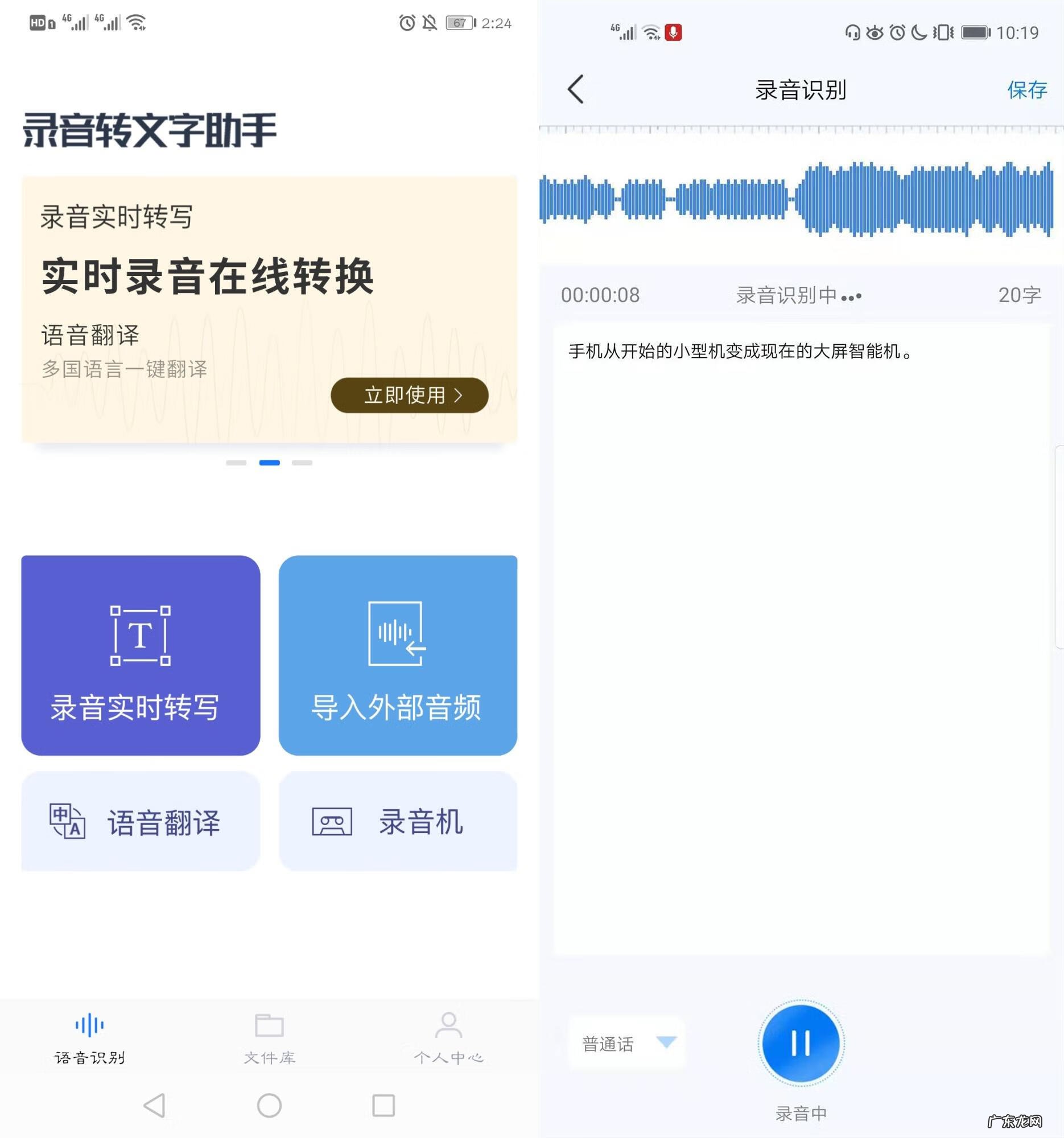 怎样能改变声音 微信语音怎么改变声音