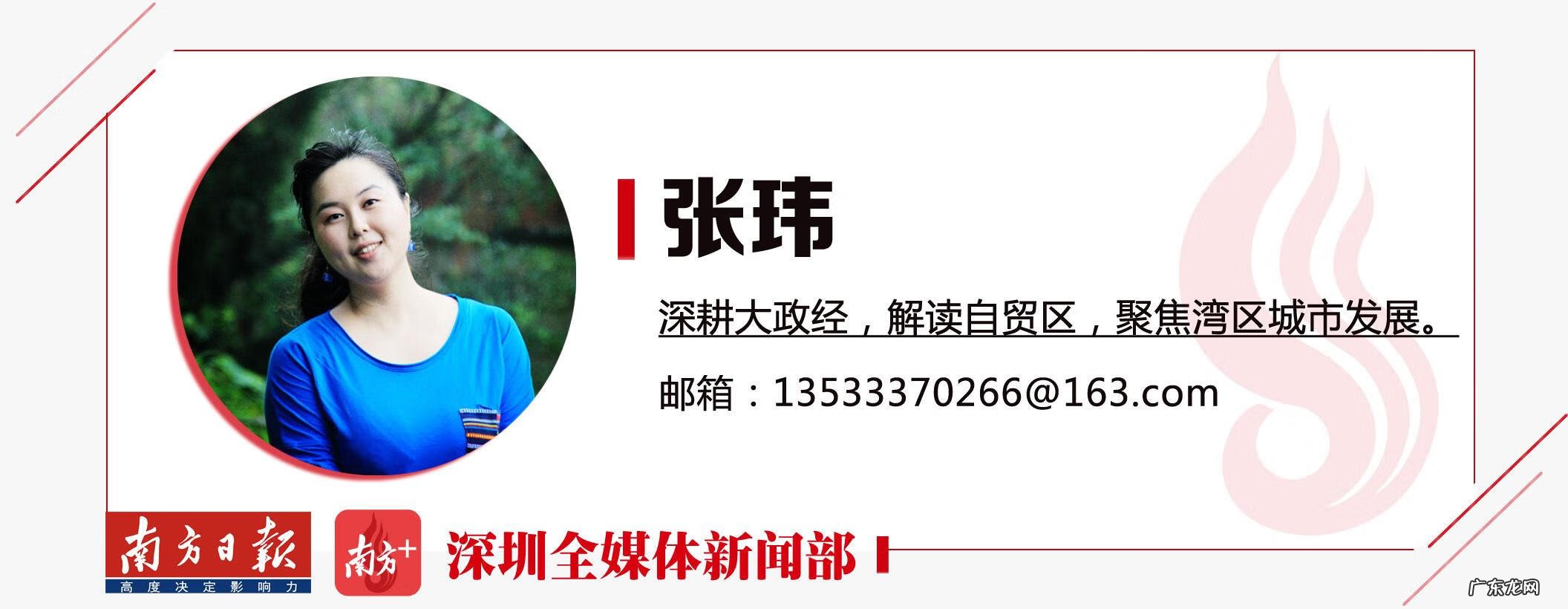 职业培训 深圳职业培训学校