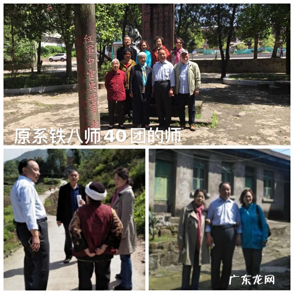 师生关系的含义 师生关系怎么形容