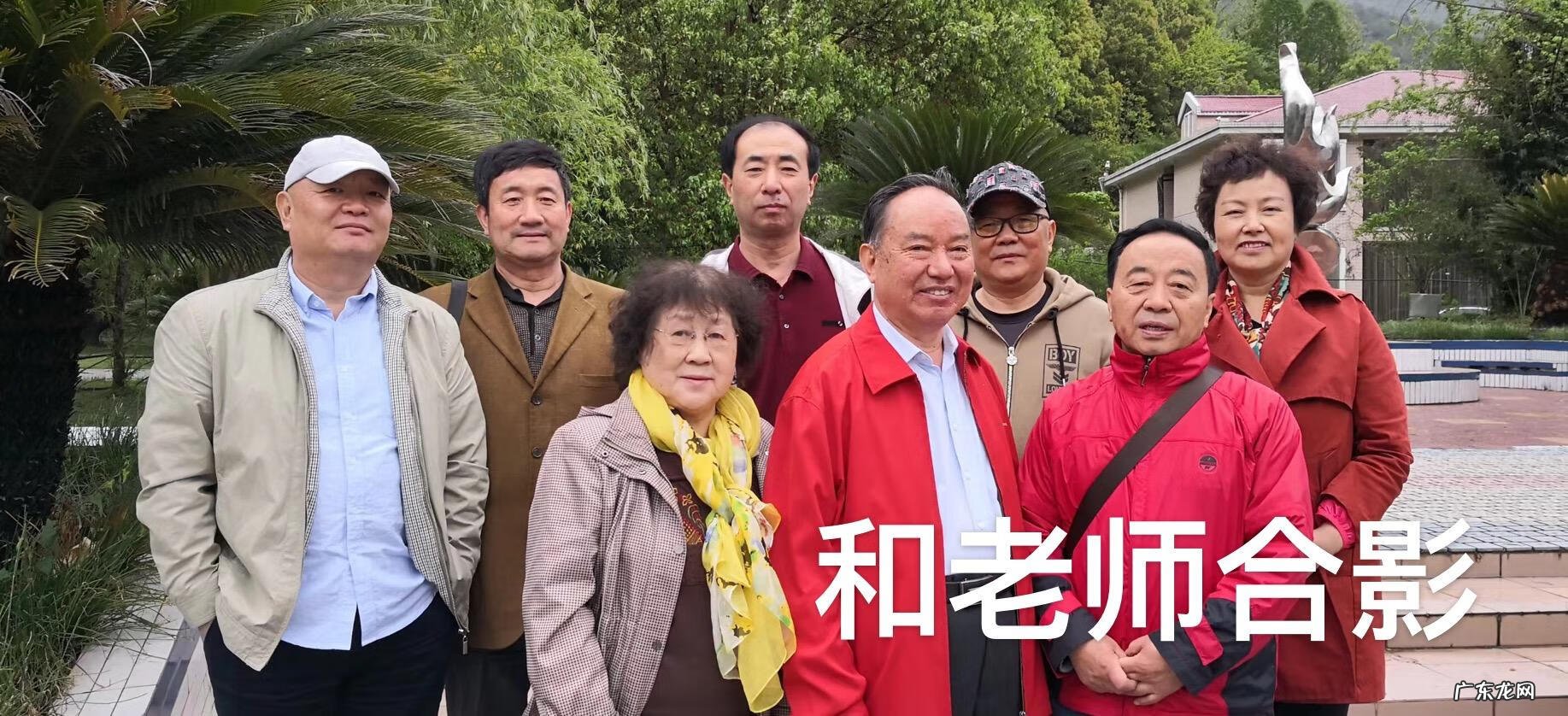 师生关系的含义 师生关系怎么形容