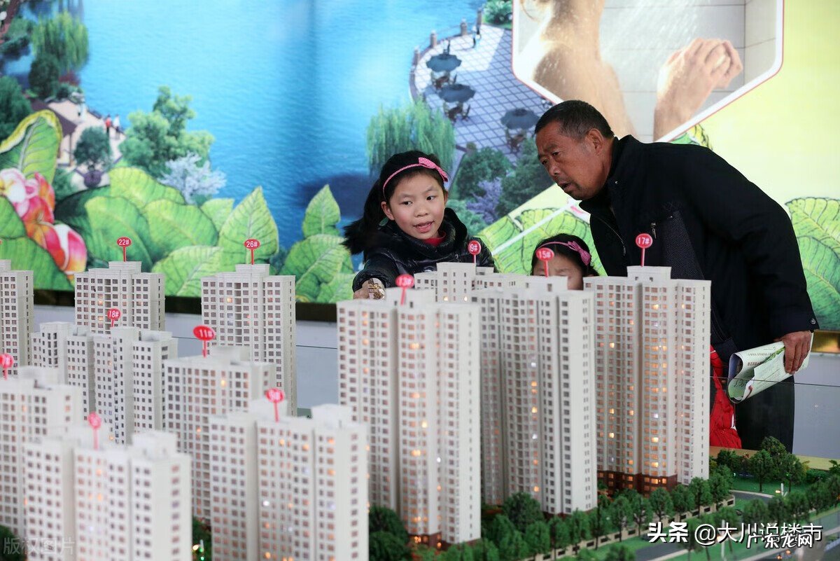 29楼属于什么风水 18楼风水属性