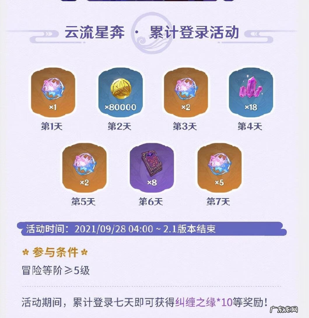 三国之英雄传说 游戏三国之英雄传说 小说