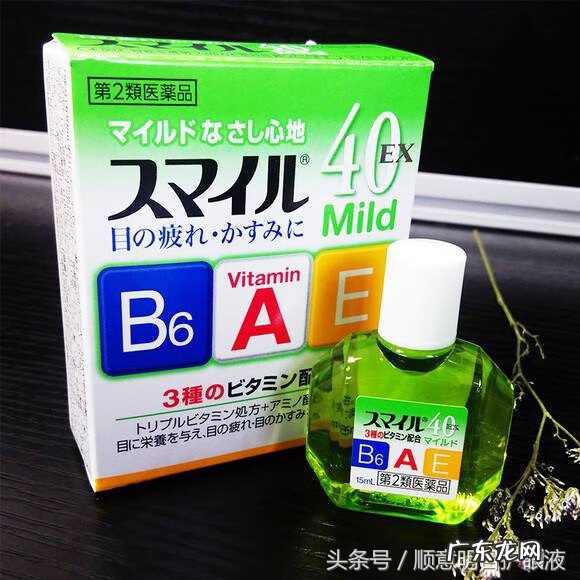 养眼的眼药水哪个好 眼药水哪个牌子效果好