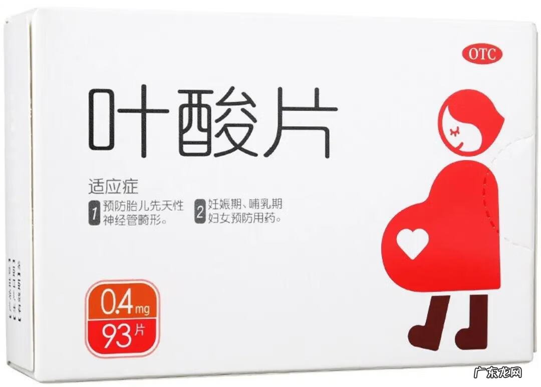 叶酸片真实图片 叶酸片价格不同有什么区别