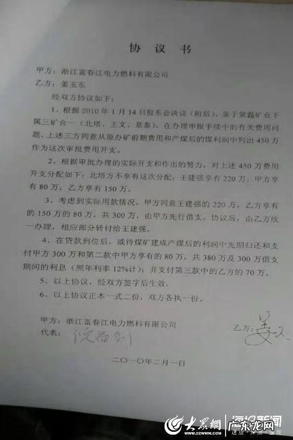 我是谜贾商人 我是谜萧风水贾商人