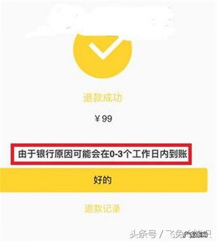 小灰兔 小飞兔汽车