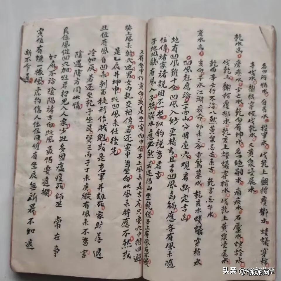 天星风水基础知识图解 天星风水山形说