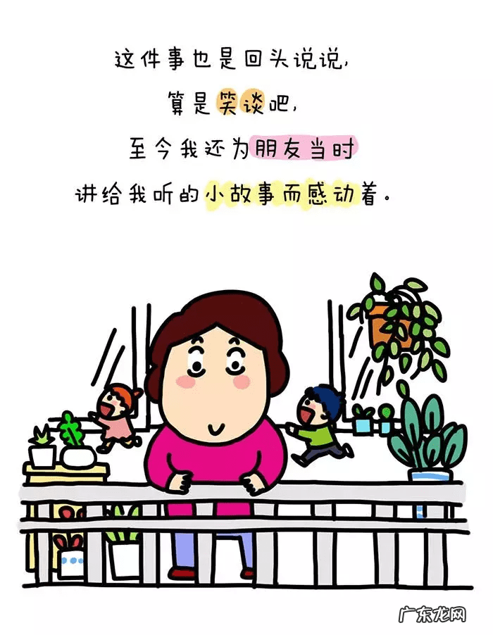 你在的地方就是最好的风水 你在哪里哪里就是风水