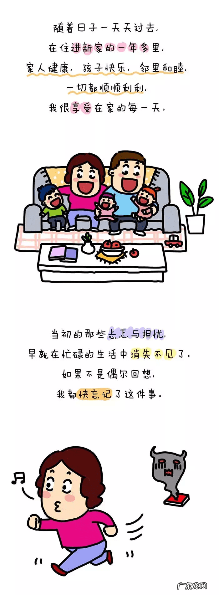 你在的地方就是最好的风水 你在哪里哪里就是风水