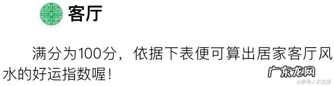 总是存不住钱是风水哪里不对 存不到钱是风水问题