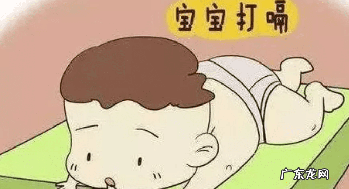 婴儿打嗝是因为什么 婴儿打嗝是啥原因