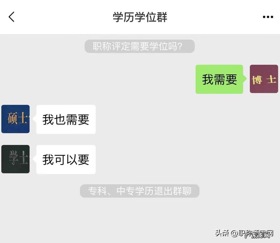 职称英语怎么报考 职称英语报名条件