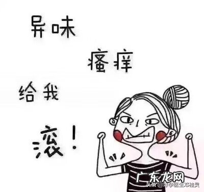 怎样预防妇科疾病 怎么预防妇科炎症