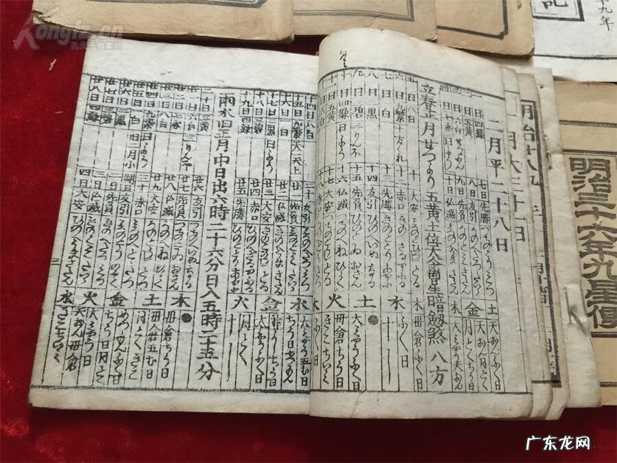 七杀在午坐命宫 七杀 子午